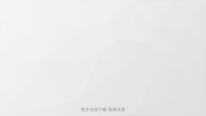 商务风格极简创意精美通用动态PPT模板素材方案.pdf 第1页